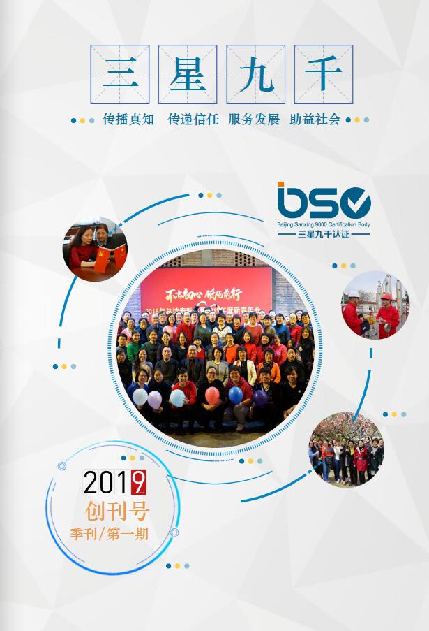 2019괴